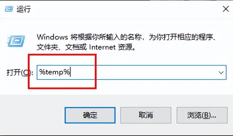 win10c盘满了怎么清理？深度清理电脑C盘的技巧