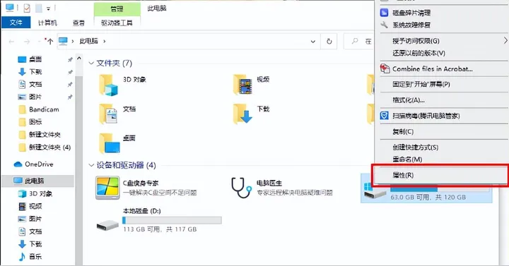 win10c盘满了怎么清理？深度清理电脑C盘的技巧