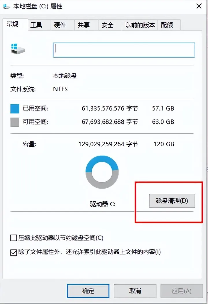 win10c盘满了怎么清理？深度清理电脑C盘的技巧