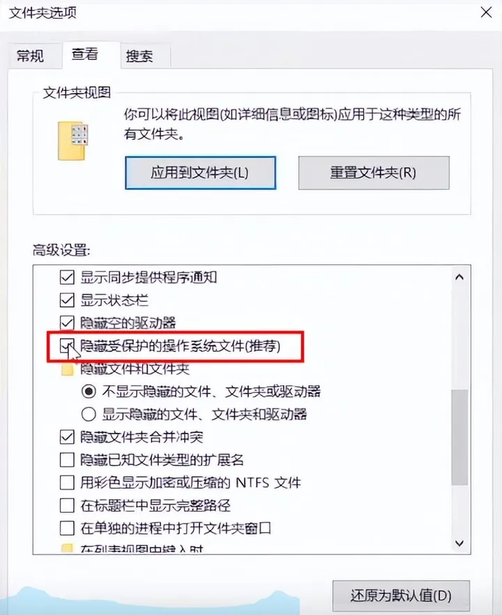 win10c盘满了怎么清理？深度清理电脑C盘的技巧