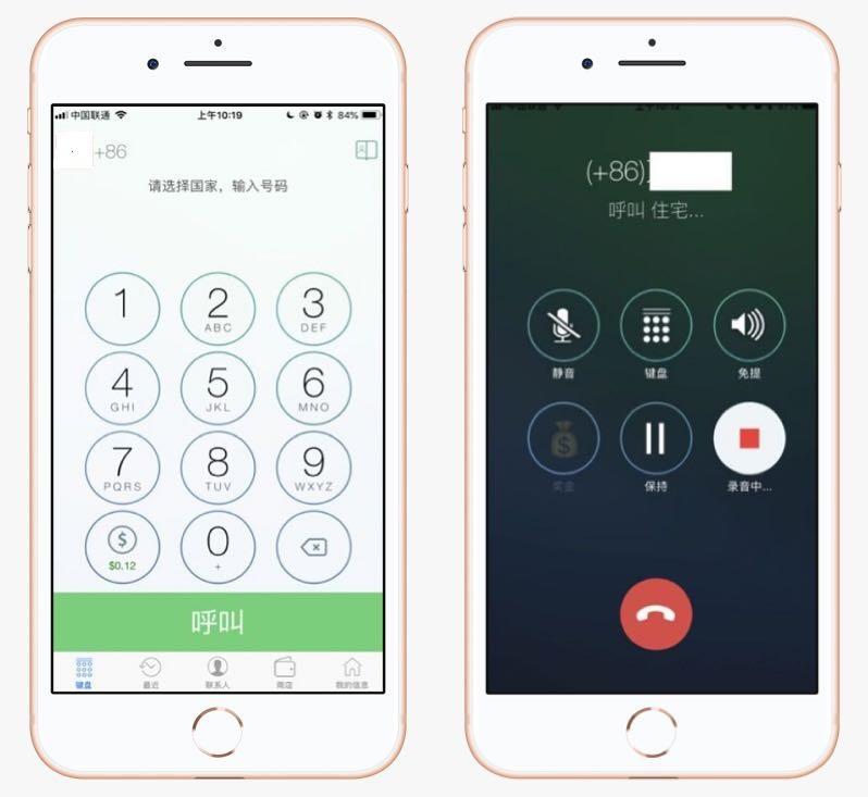 苹果手机打电话怎么免费录音？iPhone通话录音设置教程