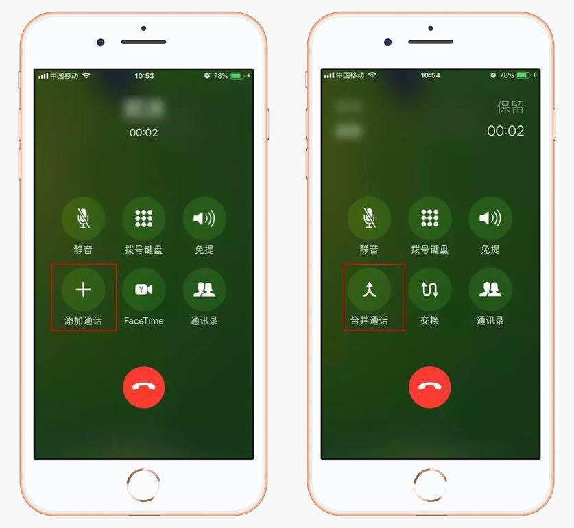 苹果手机打电话怎么免费录音？iPhone通话录音设置教程