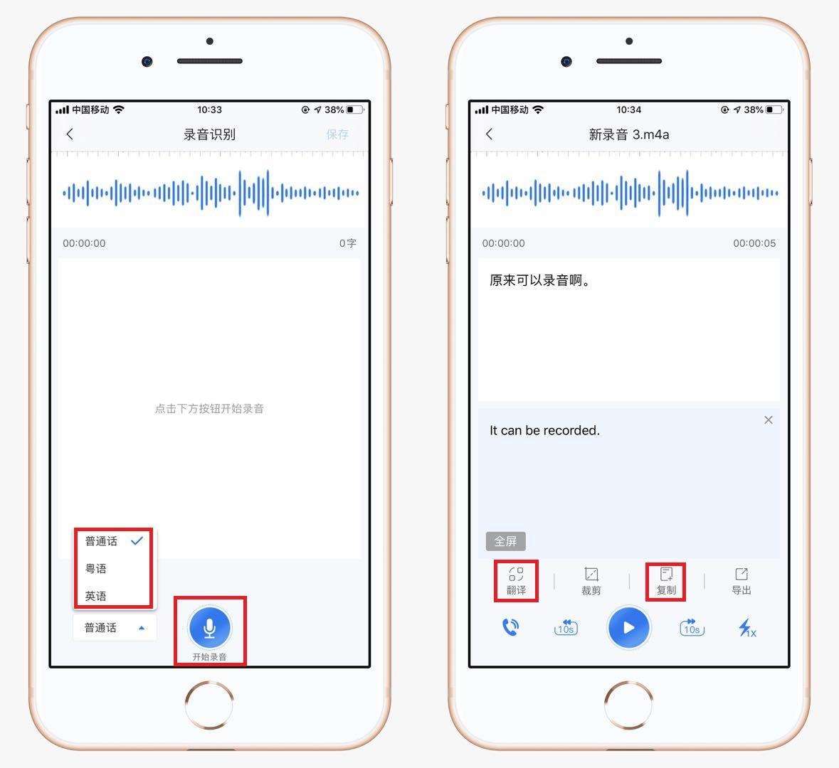 苹果手机打电话怎么免费录音？iPhone通话录音设置教程