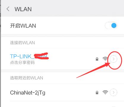 加密的wifi怎样蹭网？附：高级且有效的蹭网方法