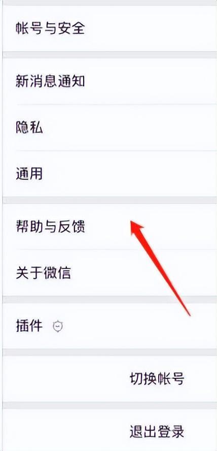 微信收藏里的东西删除怎么恢复？误删微信收藏的找回教程