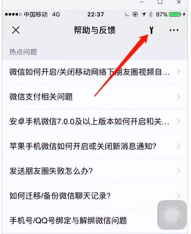 微信收藏里的东西删除怎么恢复？误删微信收藏的找回教程