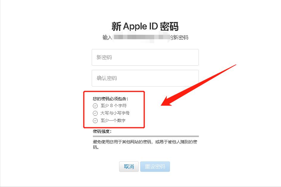 苹果id密码忘记了怎么重新设置？找回appleid密码的方法