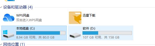 配置windowsupdate已完成100%不动了怎么办？附：解决方法