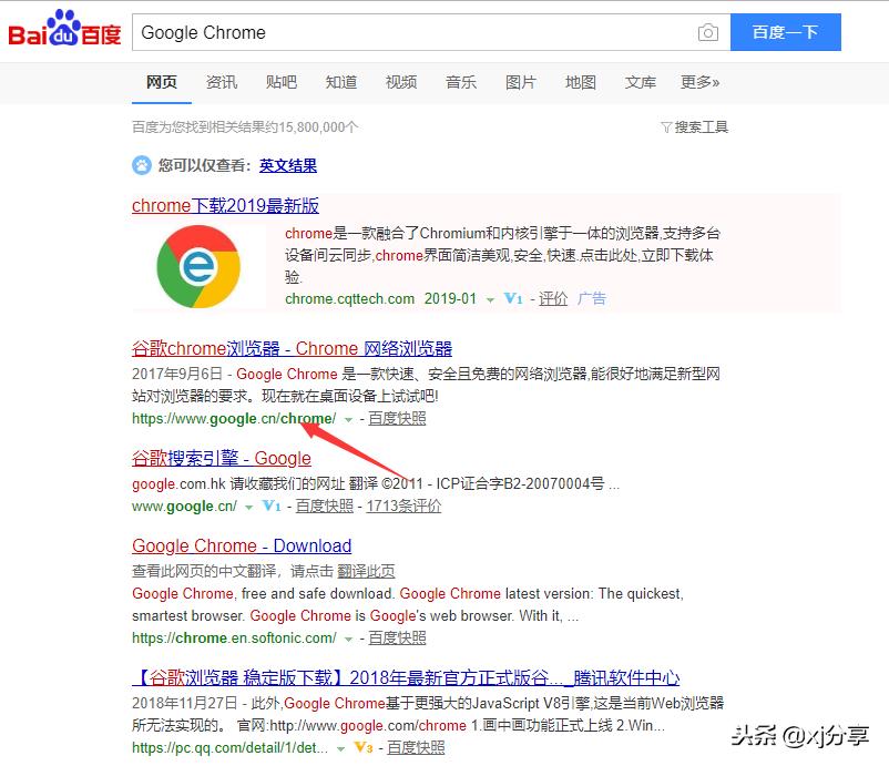 为啥手机下载不了谷歌浏览器？GoogleChrome正确下载方式