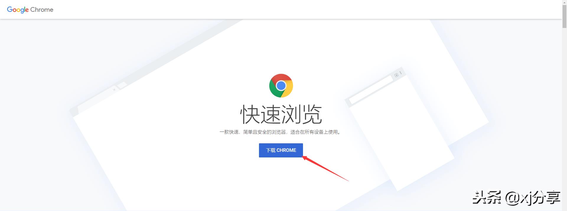 为啥手机下载不了谷歌浏览器？GoogleChrome正确下载方式