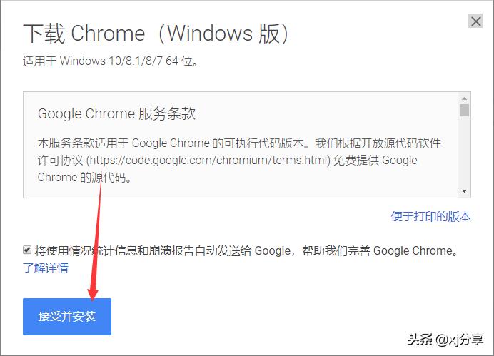 为啥手机下载不了谷歌浏览器？GoogleChrome正确下载方式