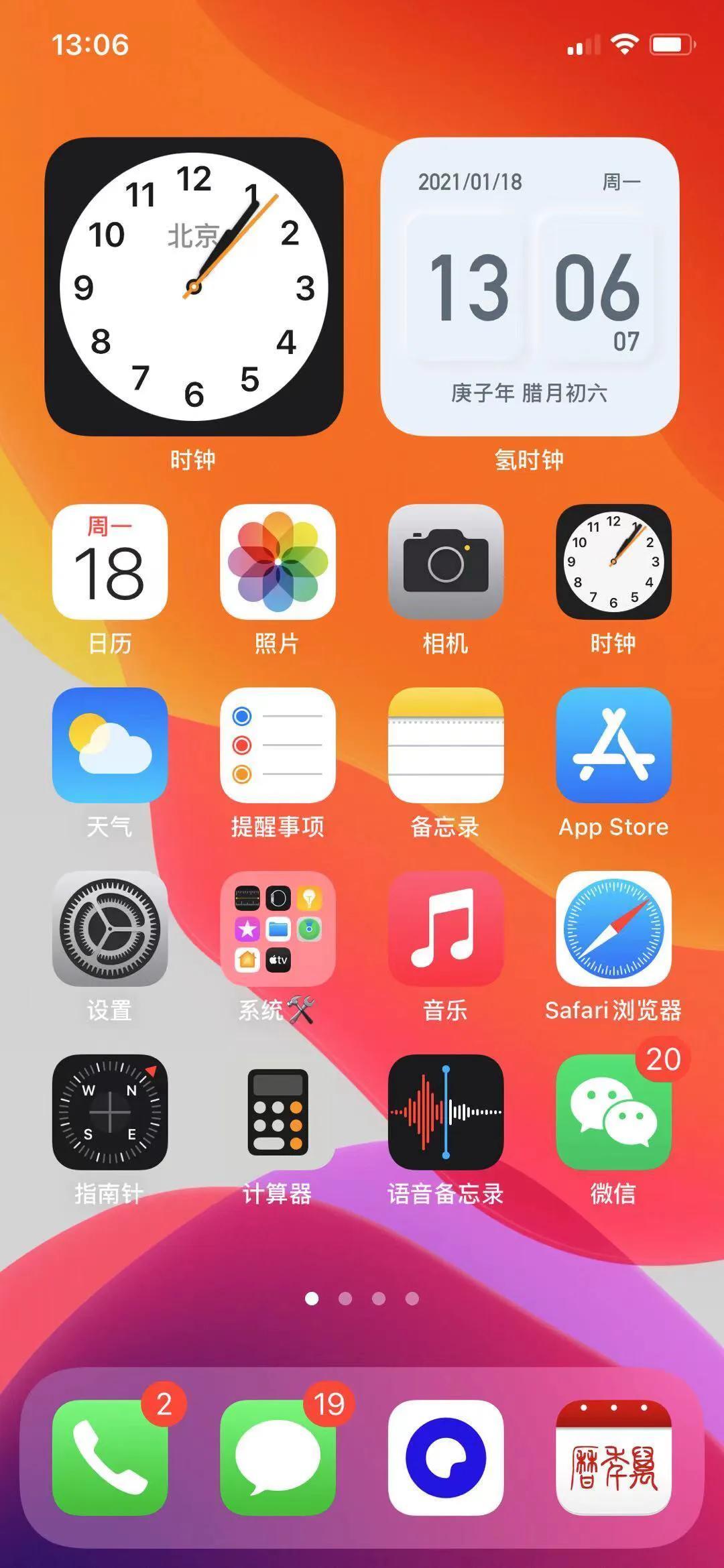 苹果x更新14.3怎么样？关于iOS14.3版本的使用感受