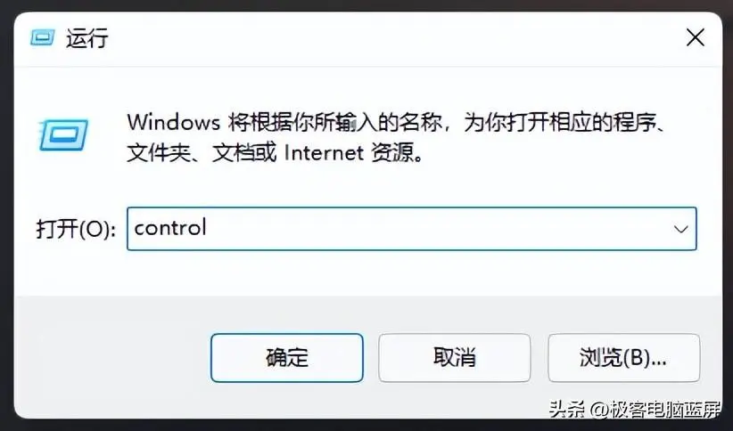 ie浏览器在电脑哪里？Win11打开IE浏览器的方法