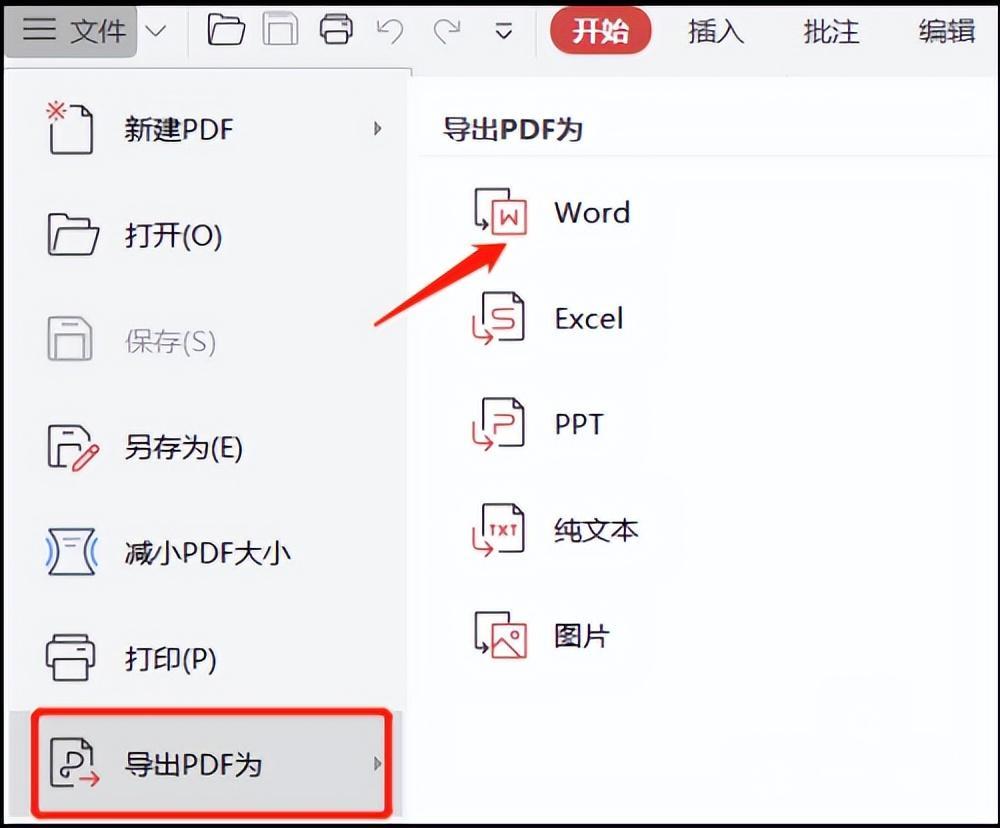 pdf格式怎么编辑修改内容？编辑PDF的文件3种方法