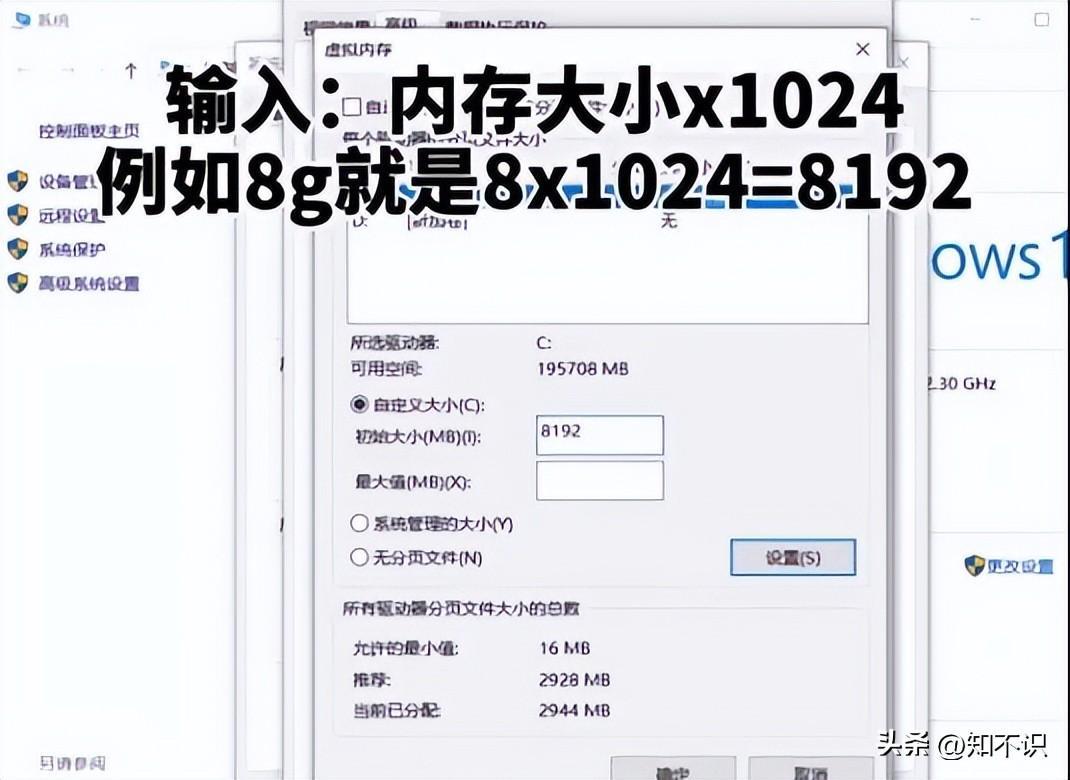 虚拟内存有什么用？关于电脑虚拟内存的设置方法