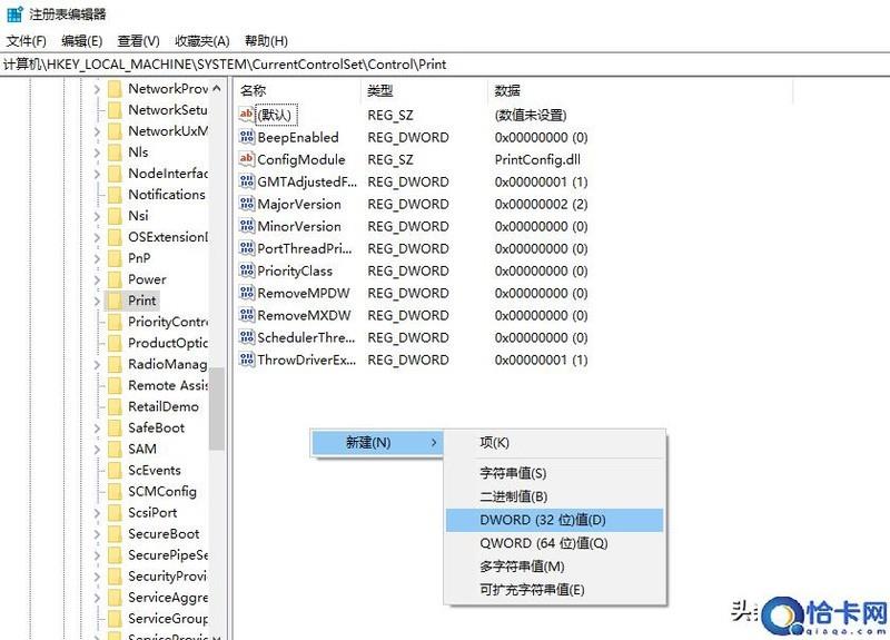 win10打印机共享0x0000011b解决步骤 最新打印机故障的处理方法