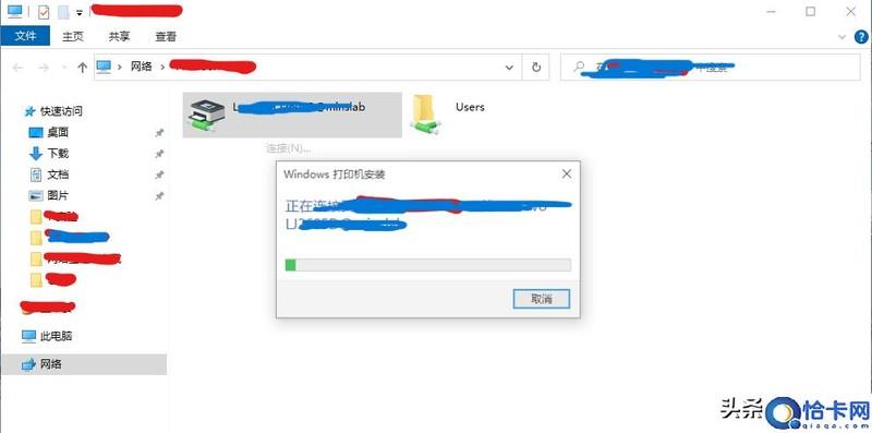 win10打印机共享0x0000011b解决步骤 最新打印机故障的处理方法