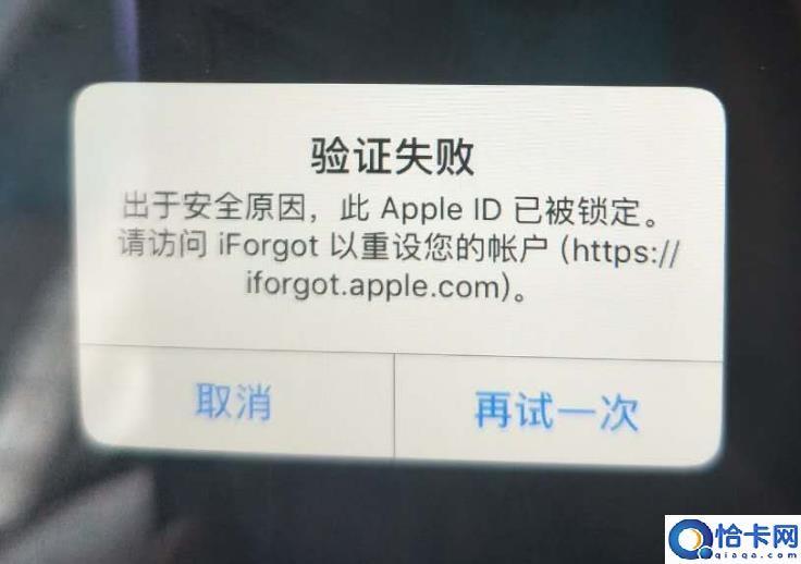 为什么appstore无法登录ID_iPhone手机快速登录的办法