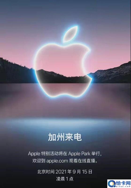 苹果12和苹果13有什么区别 详细介绍：两代iPhone手机性能的比对