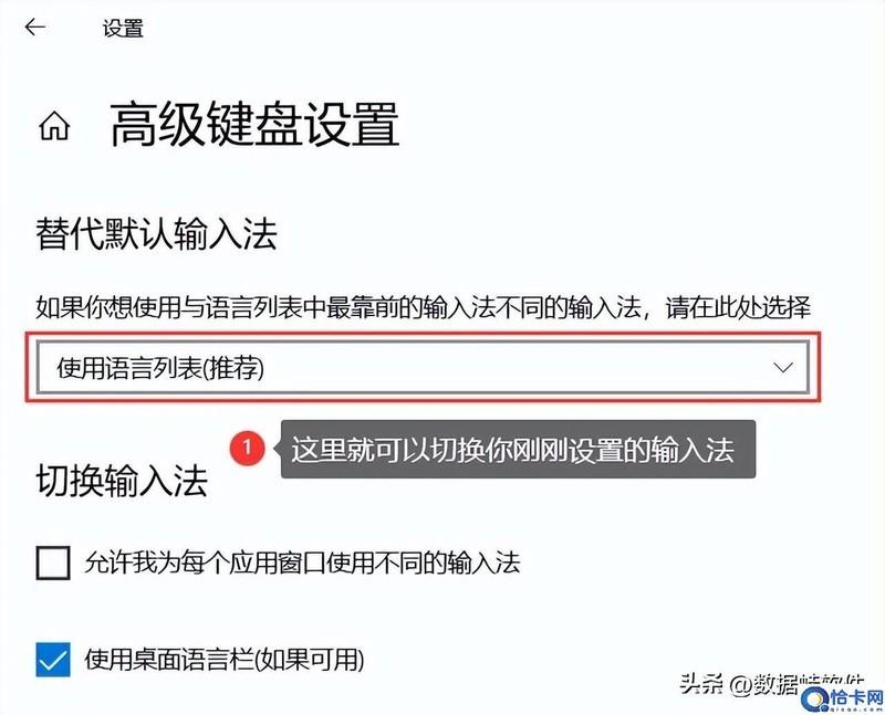 win10怎么删除输入法语言 必看：电脑输入法设置的图文教程