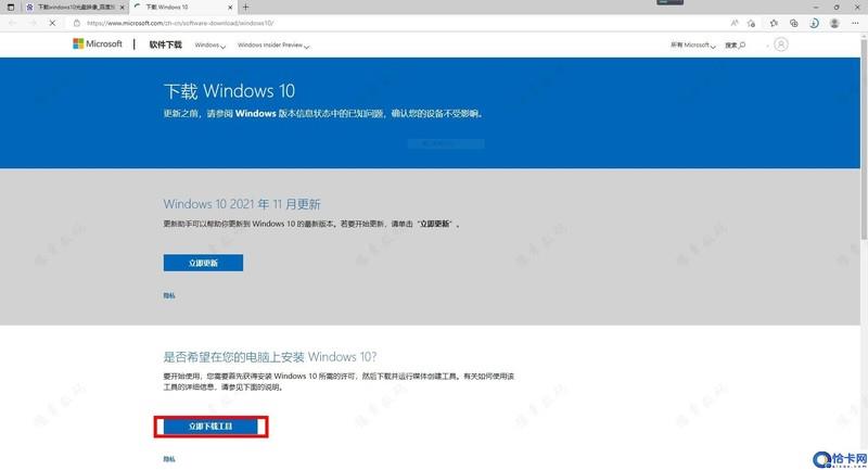 windows密钥怎么获取：WIN10官方正版系统安装教程