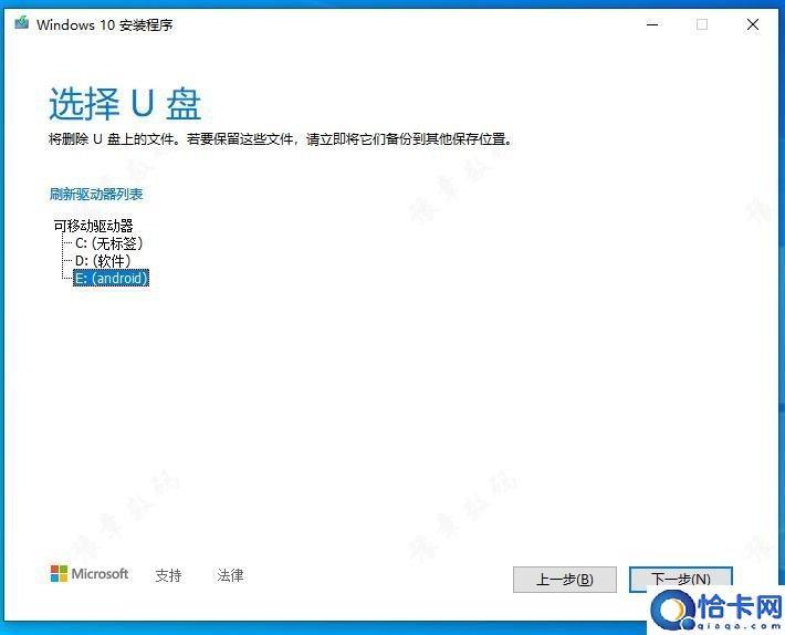 windows密钥怎么获取：WIN10官方正版系统安装教程