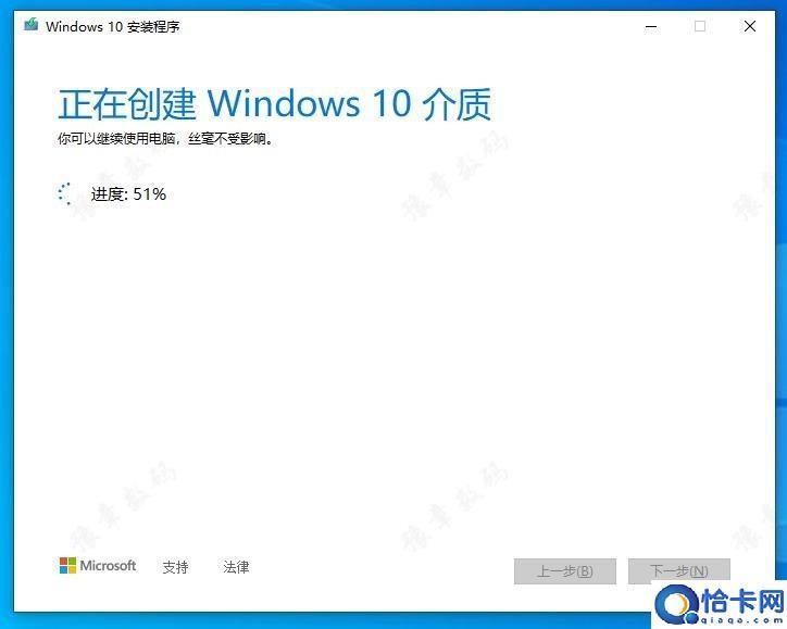 windows密钥怎么获取：WIN10官方正版系统安装教程