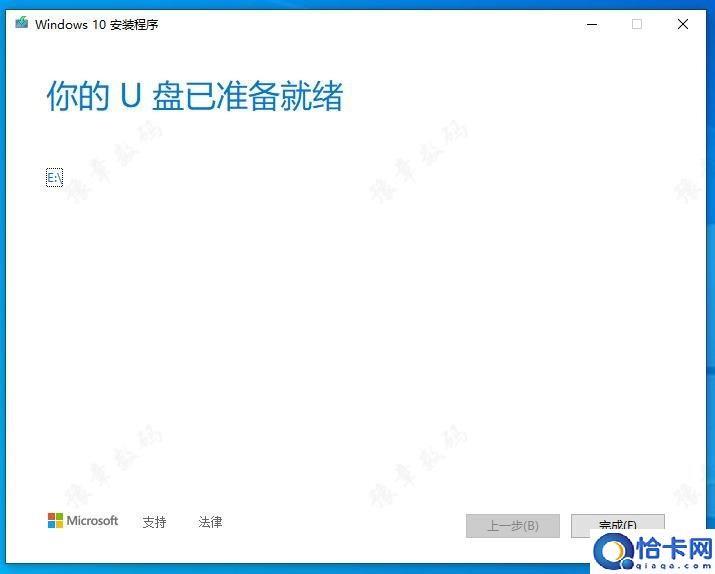 windows密钥怎么获取：WIN10官方正版系统安装教程