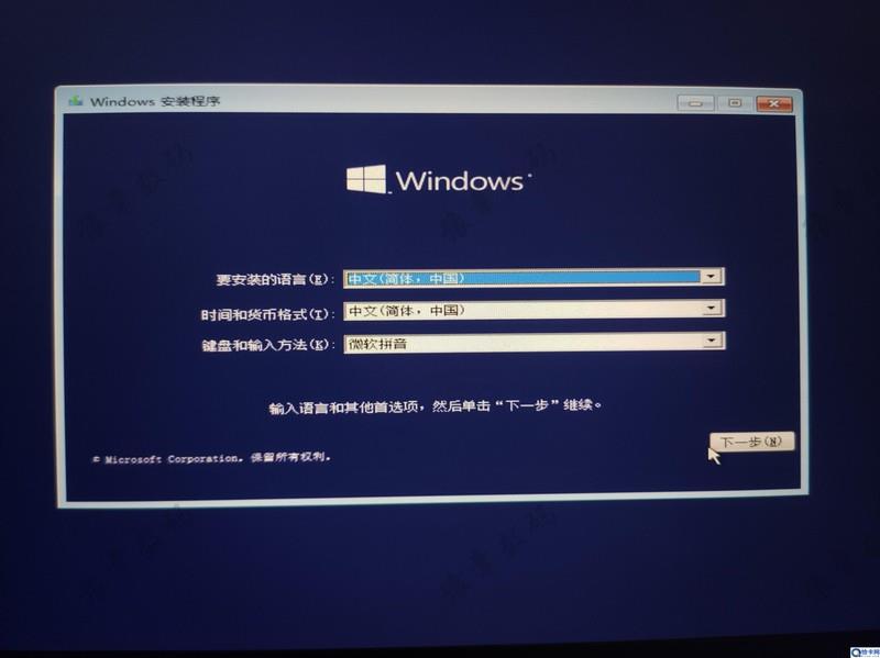 windows密钥怎么获取：WIN10官方正版系统安装教程