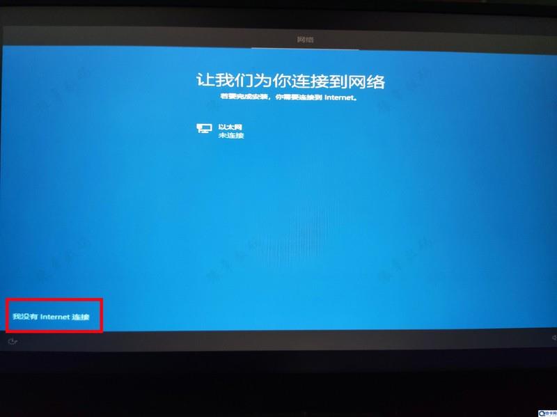 windows密钥怎么获取：WIN10官方正版系统安装教程