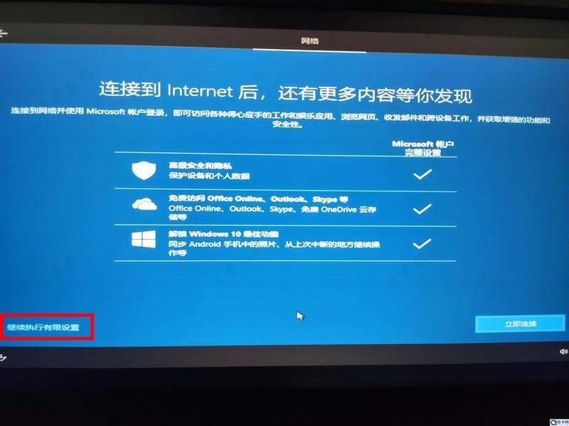 windows密钥怎么获取：WIN10官方正版系统安装教程