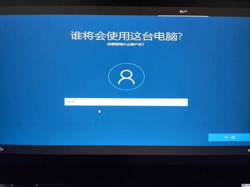 windows密钥怎么获取：WIN10官方正版系统安装教程