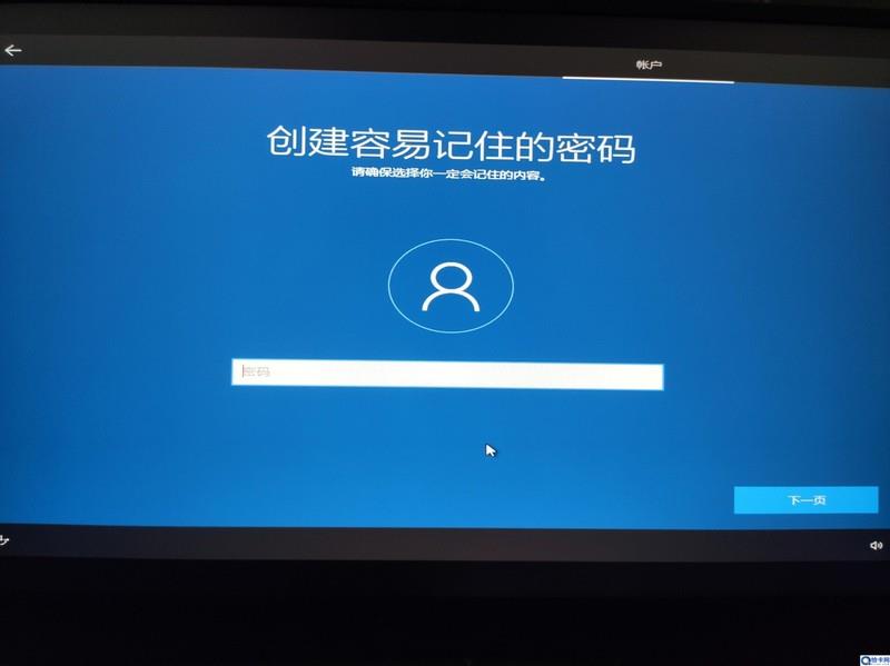 windows密钥怎么获取：WIN10官方正版系统安装教程