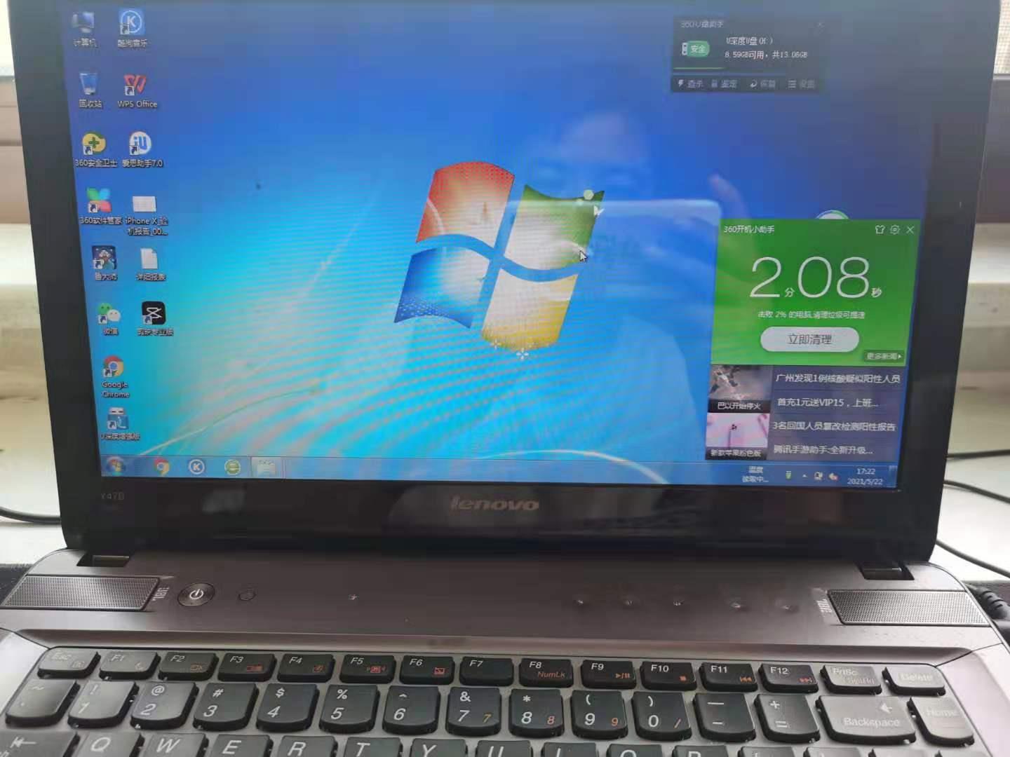 联想笔记本电脑y470加装固态硬盘(硬盘接口是什么升级最佳方案)