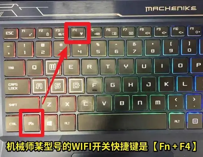 电脑键盘按键错乱怎么恢复（键盘错位按什么键修复）