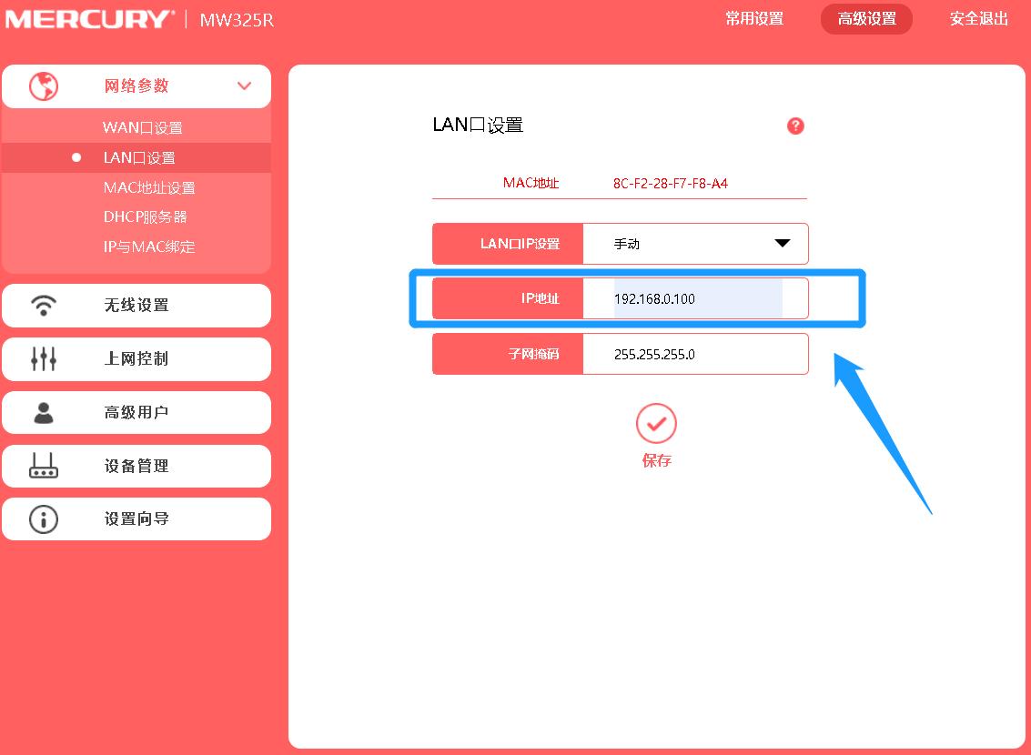 默认网关怎么填写才正确？路由器网关的设置步骤