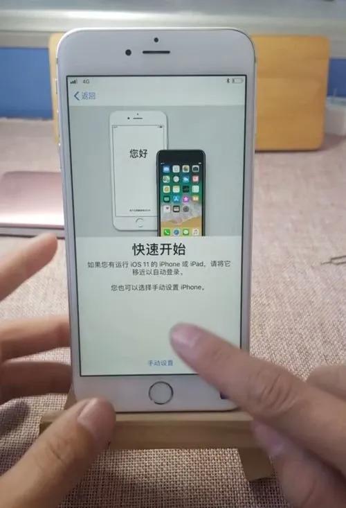 苹果手机怎么激活？全新iPhone的激活步骤