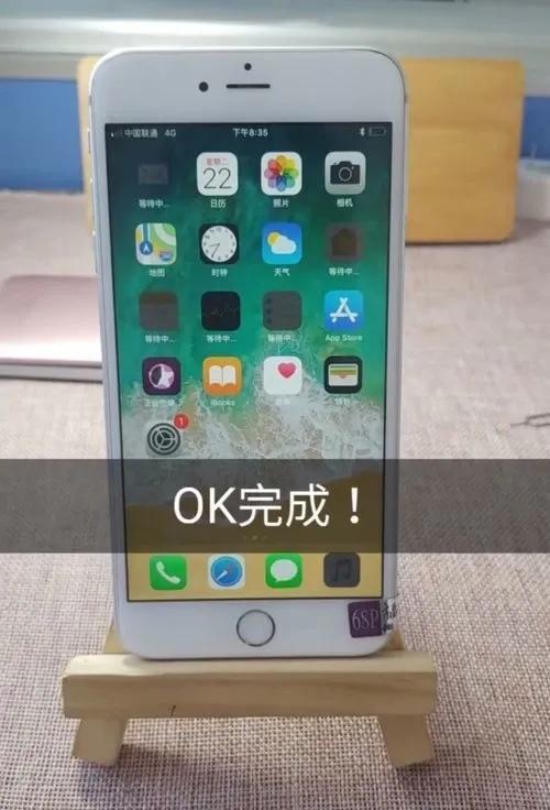 苹果手机怎么激活？全新iPhone的激活步骤