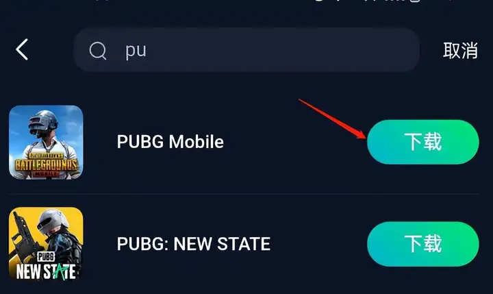 和平精英国际服怎么下载？PUBGM国际服下载方法