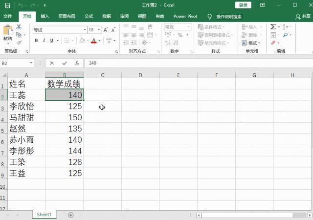 excel怎么筛选重复的内容？筛选重复项3种方式