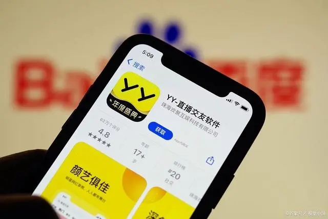 yy是什么软件？YY语音软件简介