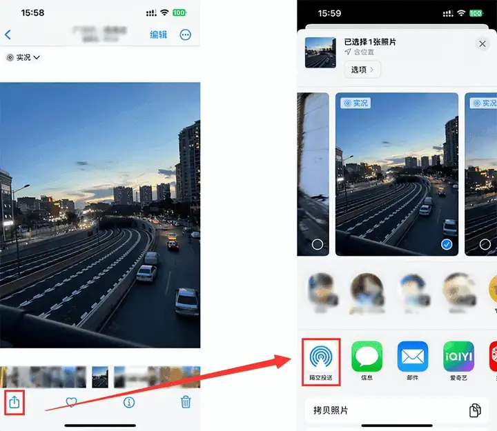 苹果手机隔空投送怎么用？iPhone隔空投送的使用方法