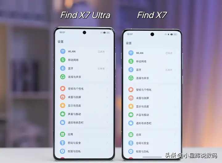 oppofindx7支持无线充电吗？FindX7、X7Ultra的区别介绍