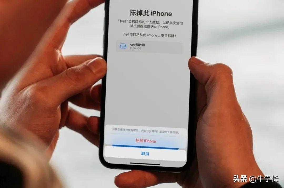 iphone怎么刷机恢复出厂设置？苹果手机格式化的操作方法