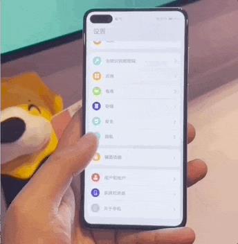 emui11是鸿蒙系统吗(和鸿蒙系统的区别是什么)