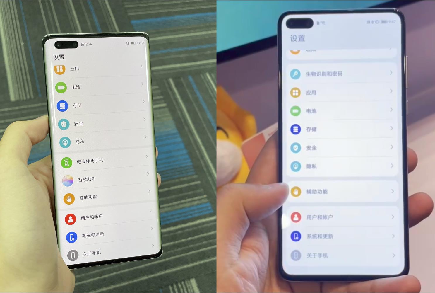 emui11是鸿蒙系统吗(和鸿蒙系统的区别是什么)