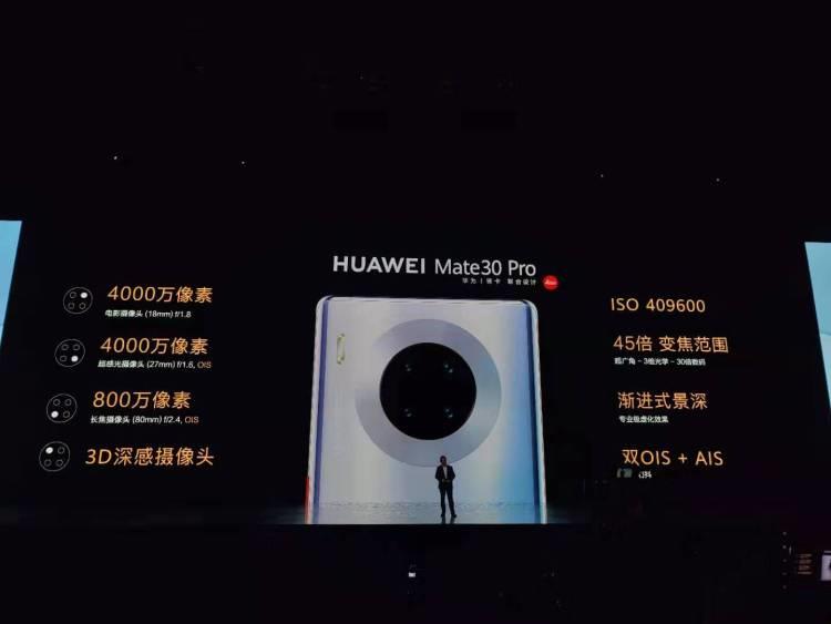 华为mate30国行版型号及价格(参数配置详细对比和海外版区别)