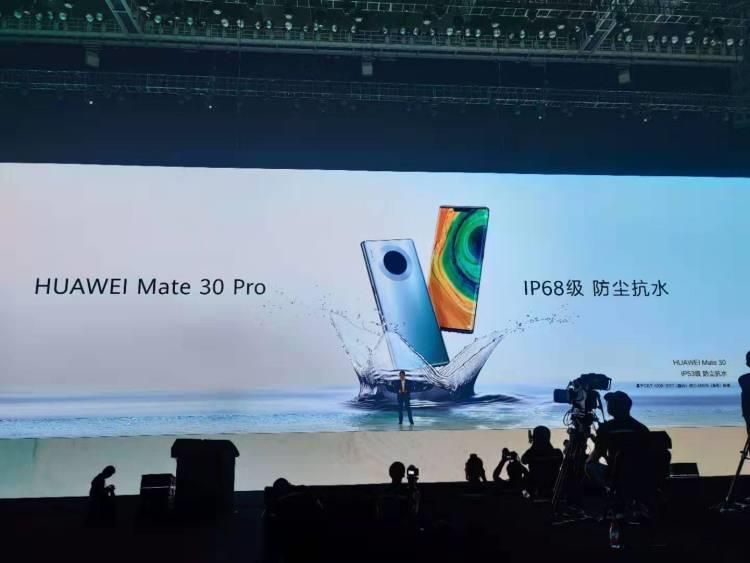 华为mate30国行版型号及价格(参数配置详细对比和海外版区别)