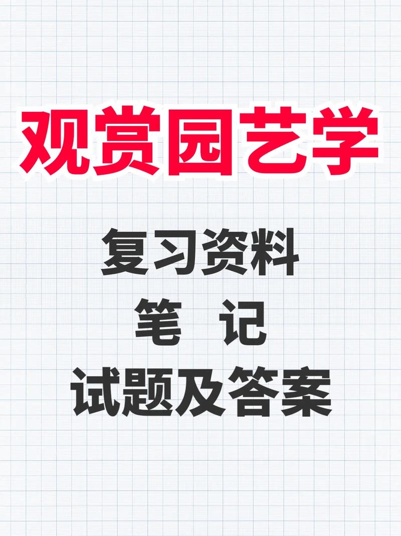 园艺专业学什么（农学最吃香的三个专业）