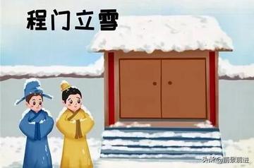 程门立雪的是谁（程门立雪是哪两个人）